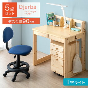 楽天市場 学習机 人気ランキング1位 売れ筋商品 楽天市場 学習机 人気ランキング1位 売れ筋商品